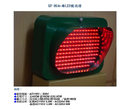 KF-RG-LED紅綠燈